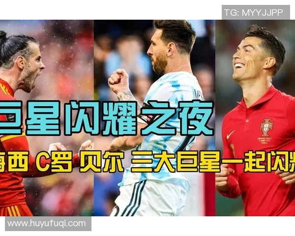 足球星帝带你纵览绿茵风云共赏传奇巨星闪耀时刻